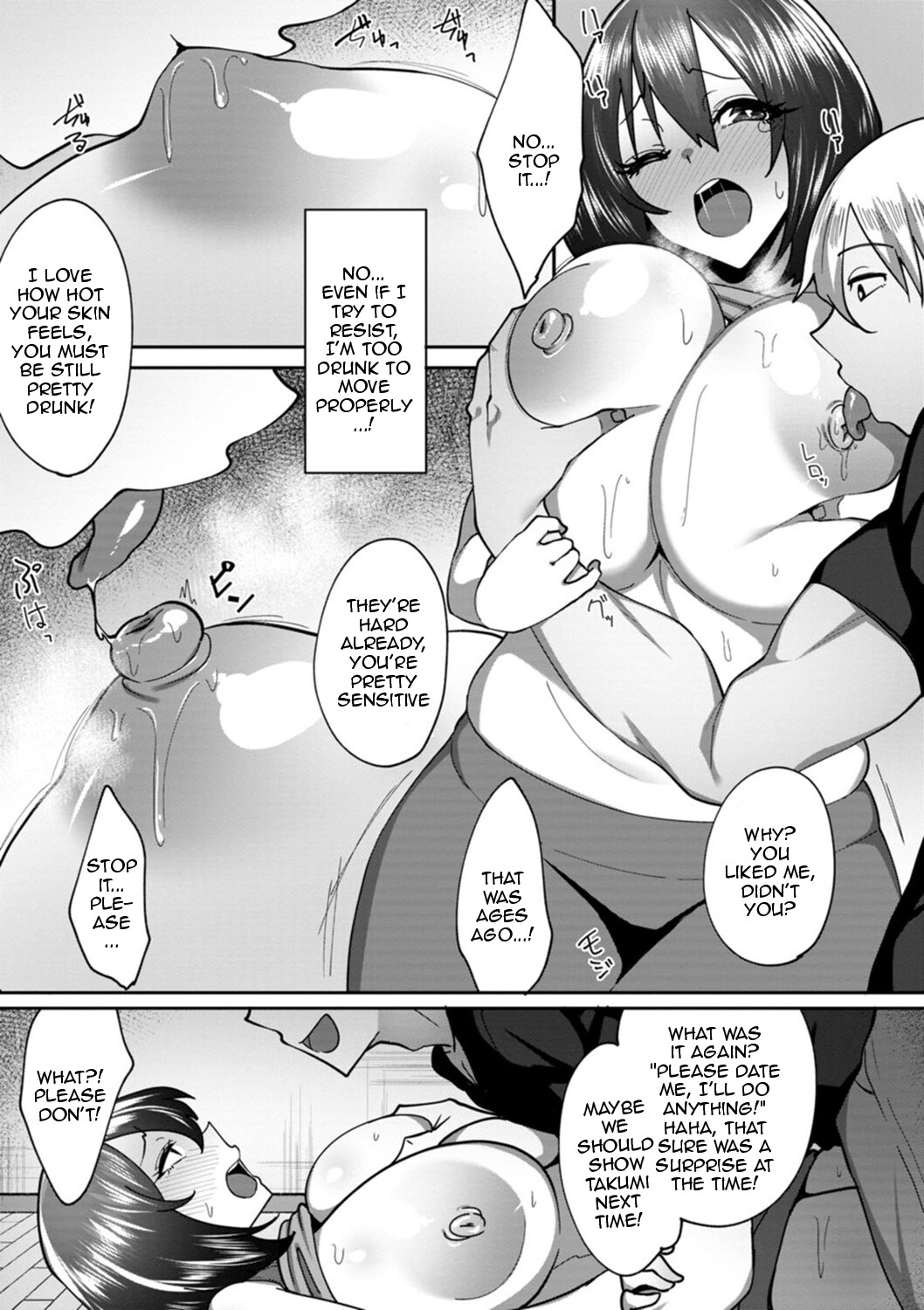 Hentai Manga Comic-The Meaty Wife Gets Taken Away-Chapter 7-6